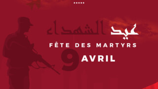 Home tgh féte de martyrs